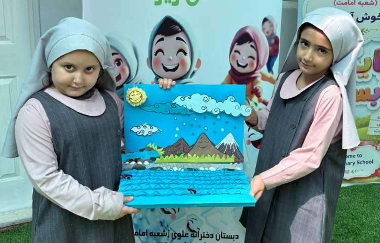 ماجراجوی دانا 6