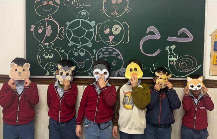 ماسک حیوانات برای درس (ح) 2