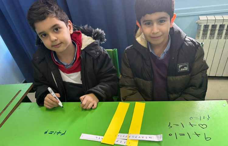 ماشین جمع جادویی 1