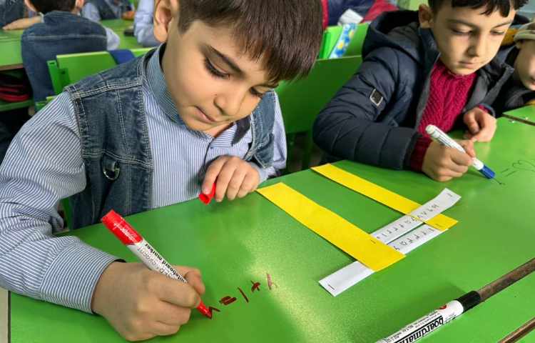 ماشین جمع جادویی