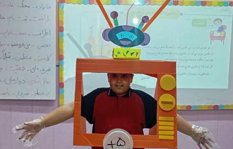 ماشین ورودی و خروجی در کلاس خلاق ما 4