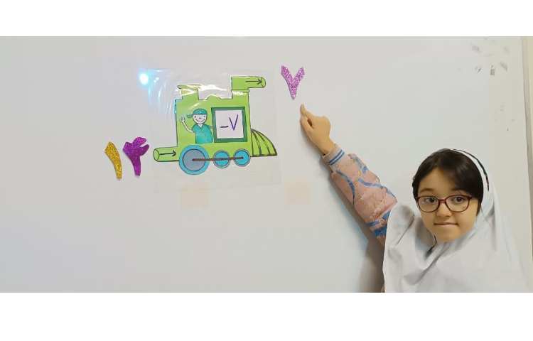 ماشین ورودی و خروجی 3