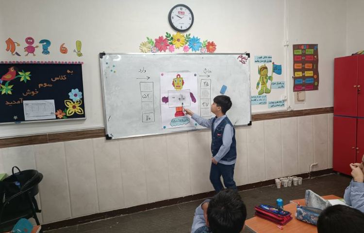 ماشین ورودی و خروجی