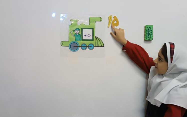 ماشین ورودی و خروجی