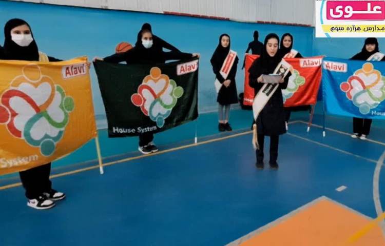 مانور افتتاحیه مسابقات ورزشی درون مدرسه ای 2