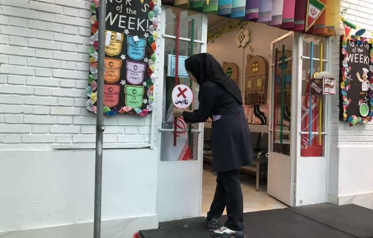 مانور زلزله 13