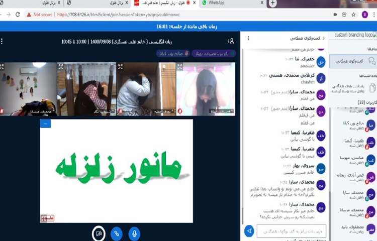 مانور زلزله 3