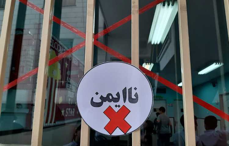 مانور زلزله 3