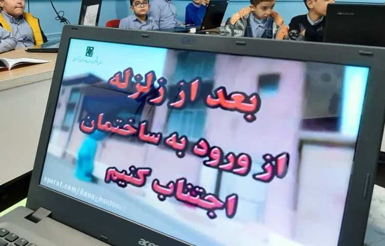 مانور زلزله 5