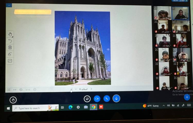 ماهرشو:آشنایی با کشور آمریکا 1