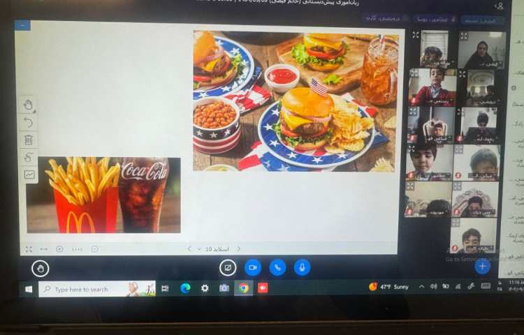 ماهرشو:آشنایی با کشور آمریکا 2