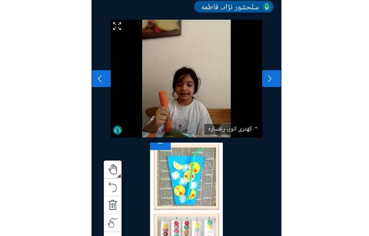 ماهرشو 1
