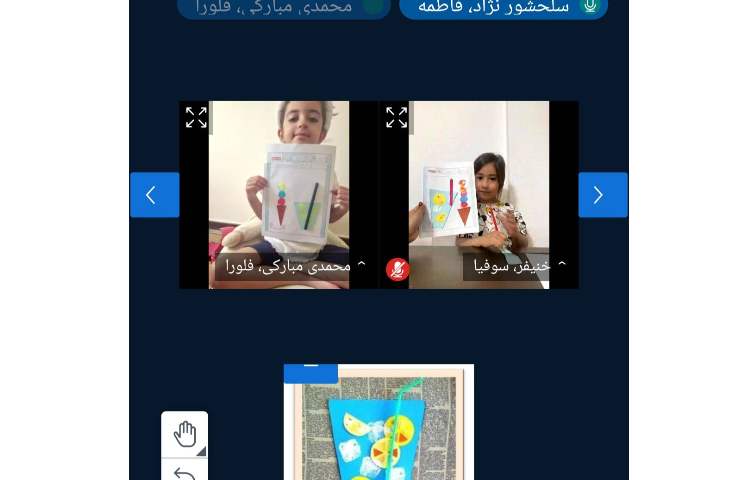 ماهرشو