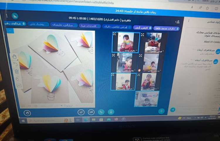 ماهر شو(کاردستی روز دوستی ) 2