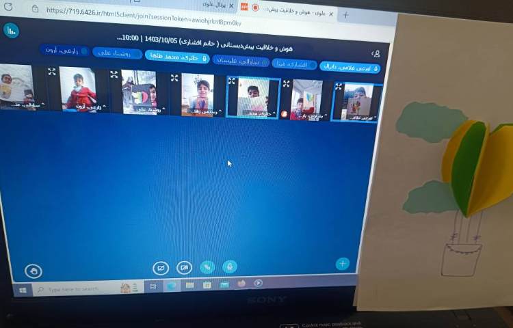 ماهر شو(کاردستی روز دوستی ) 5