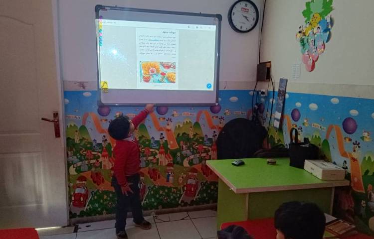 ماهر شو (آشنایی با شهر مقدس مشهد)