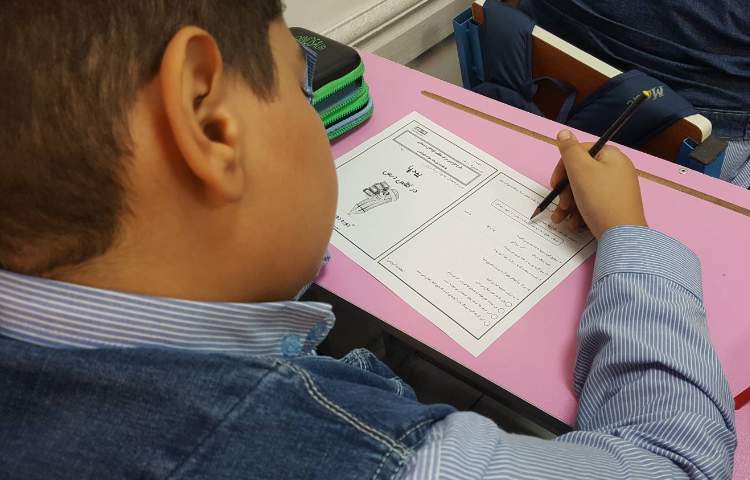 ماهنامه‌ی بیدپا