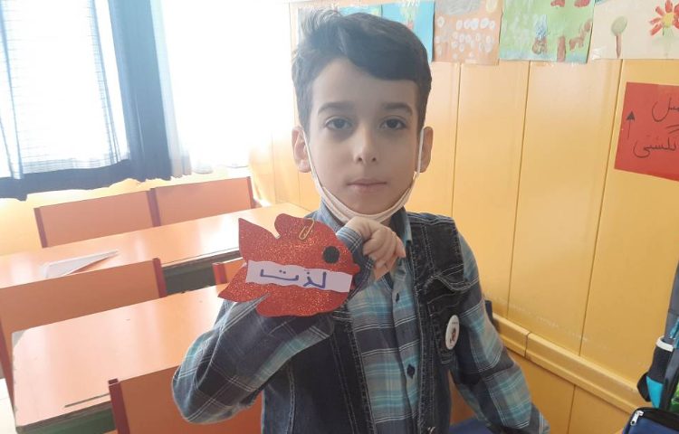 :ماهیگیری کلمات، کلاس توت فرنگی 2