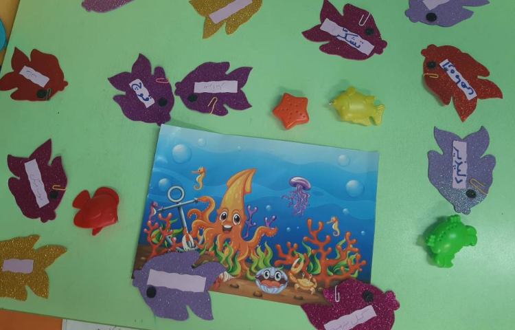 :ماهیگیری کلمات، کلاس توت فرنگی 3