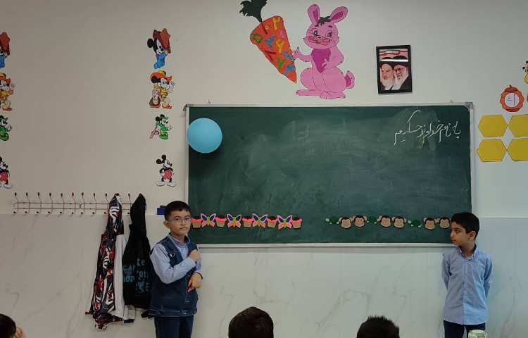 مباحث الگویابی ریاضی 2