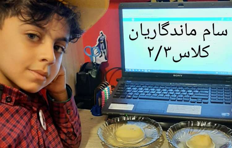 مباحث جذاب هفته ملی علوم 5