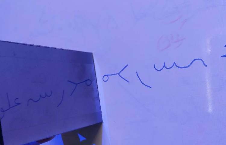 مبحث املا کلمات وارونه 1