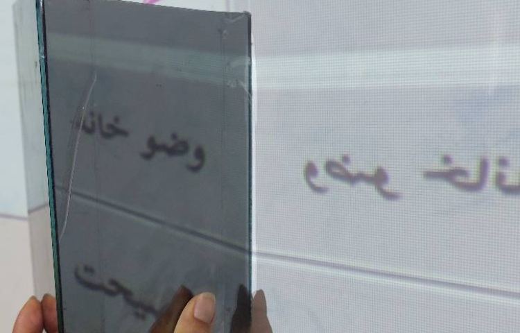 مبحث املا کلمات وارونه 3