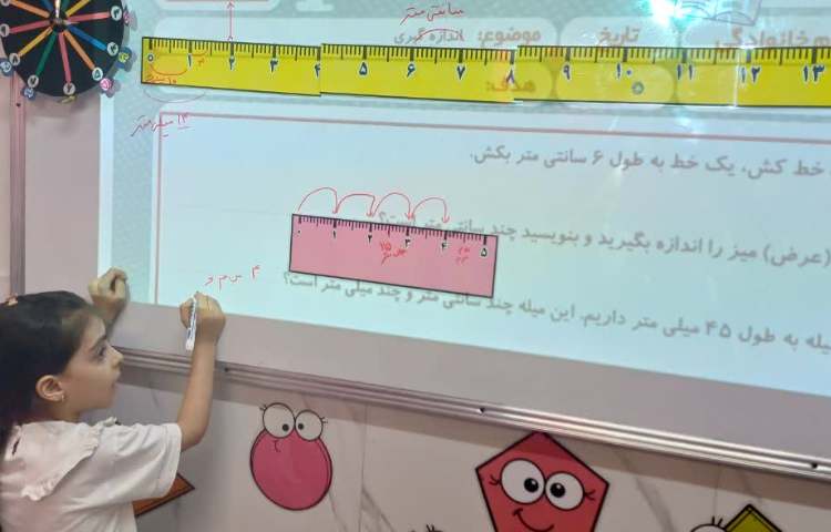 مبحث اندازه گیری 4