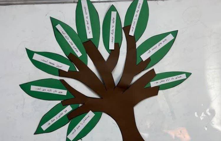 مبحث شمارش جملات 2