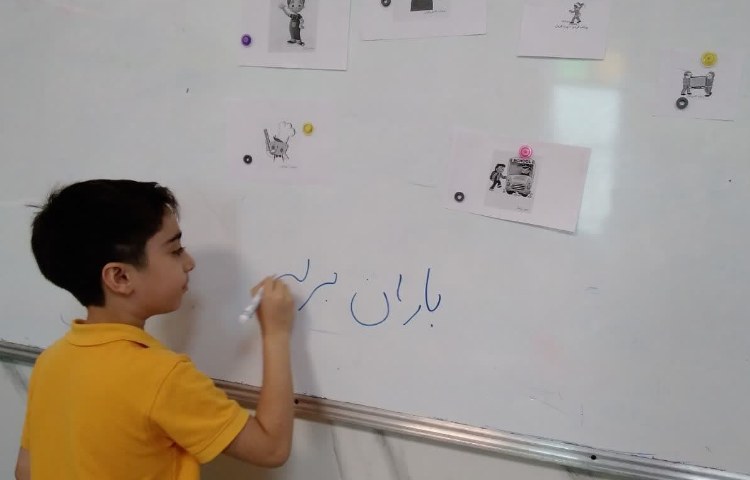 مبحث شناخت فعل