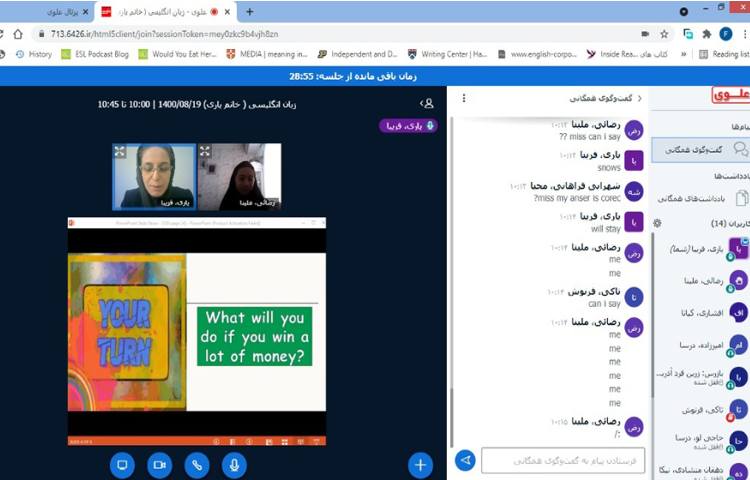 مبحث vocab صفحه 24 3