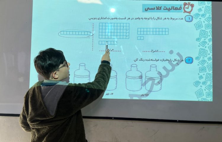 مبحث عدد مخلوط 1
