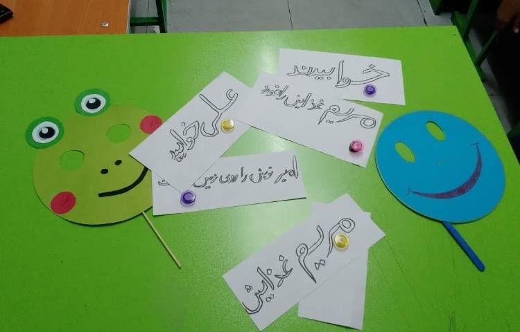 مبحث مفعول فارسی 3