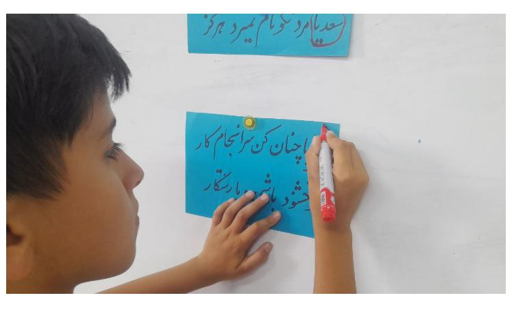 مبحث: ندا و منادا 1