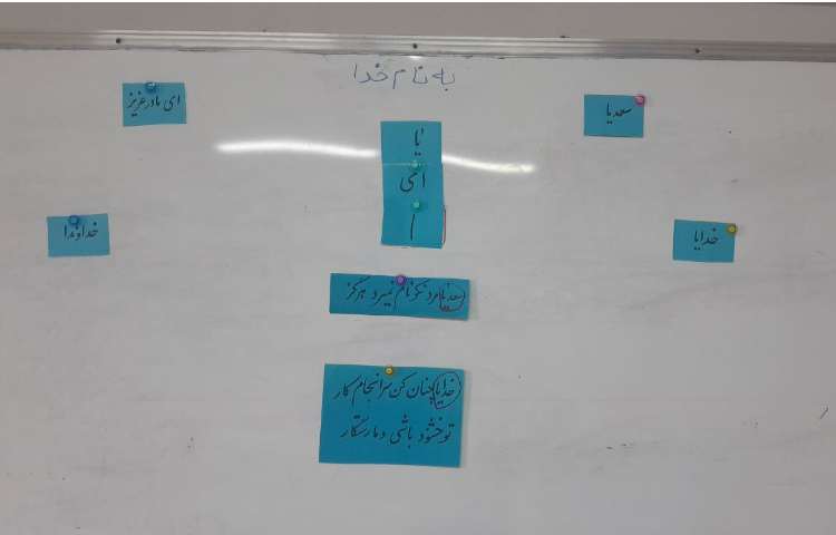 مبحث: ندا و منادا 2