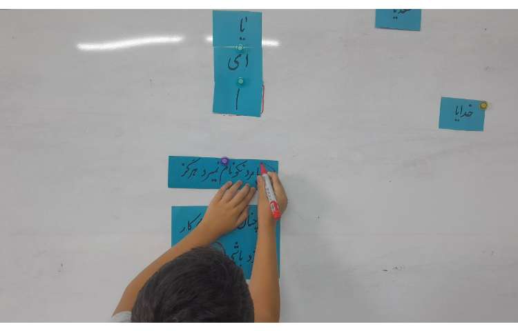 مبحث: ندا و منادا 3