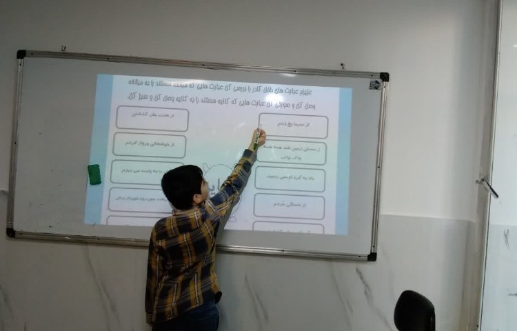 مبحث کنایه فارسی 3