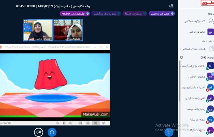 مبحث (reviewing letter Jj) 1