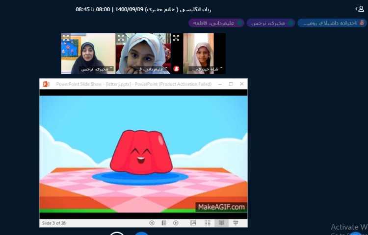 مبحث (reviewing letter Jj) 2