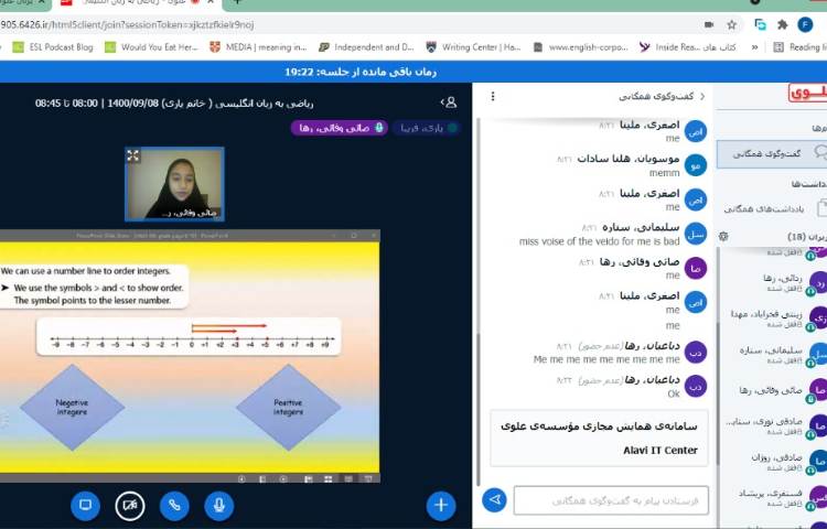 Math مبحث ordering integers 3