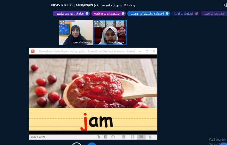 مبحث (reviewing letter Jj) 3