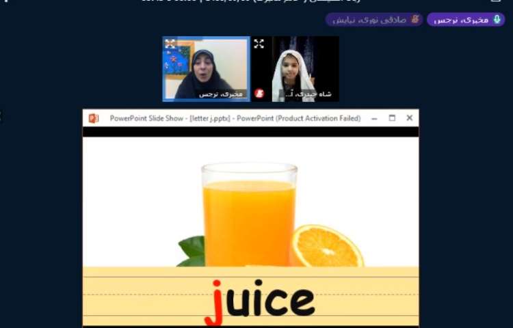 مبحث (reviewing letter Jj) 4