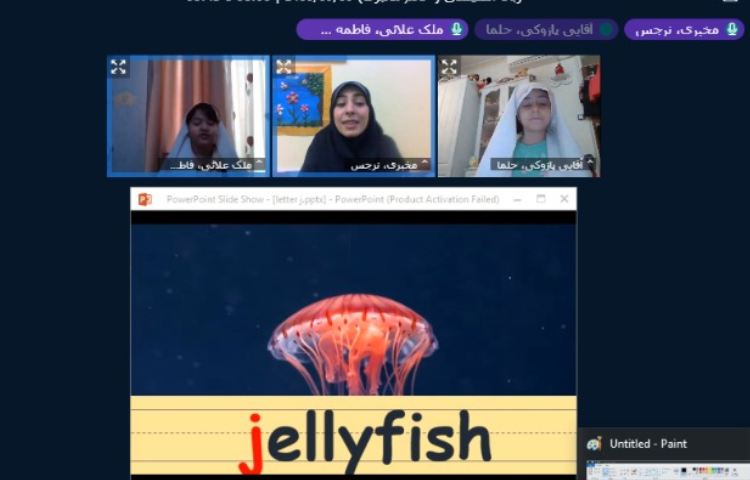 مبحث (reviewing letter Jj) 6