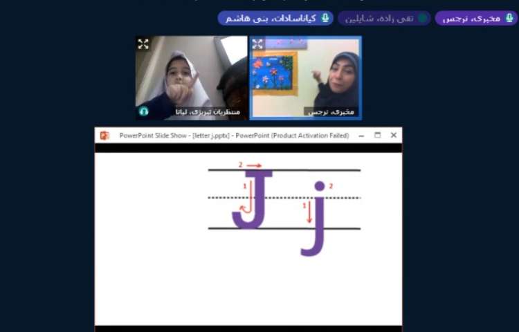 مبحث (reviewing letter Jj) 7