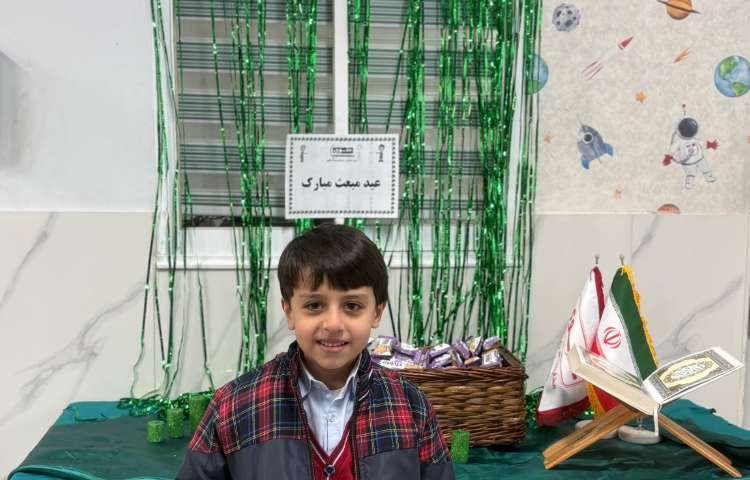 مبعث حضرت محمد (ص) 6