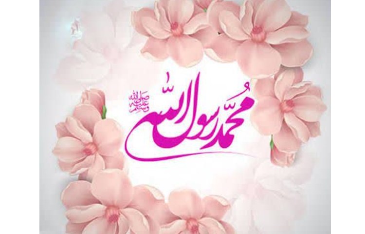 مبعث رسول اکرم (ص) 1