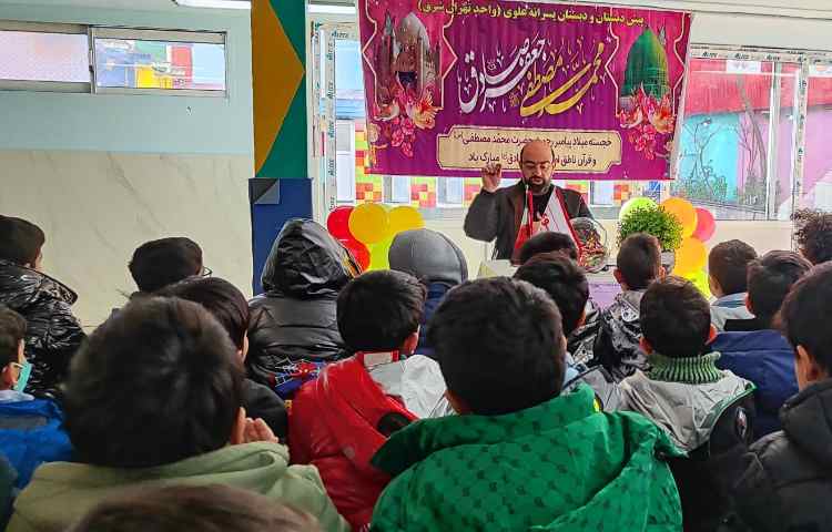 مبعث پیامبر اکرم(ص) 2