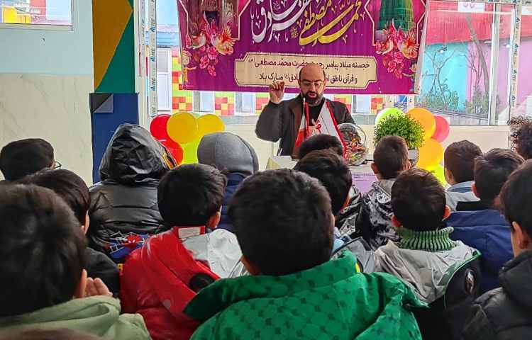 مبعث پیامبر اکرم(ص) 4