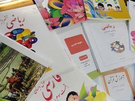 سامانه ثبت سفارش کتاب‌های درسی فعال است؛