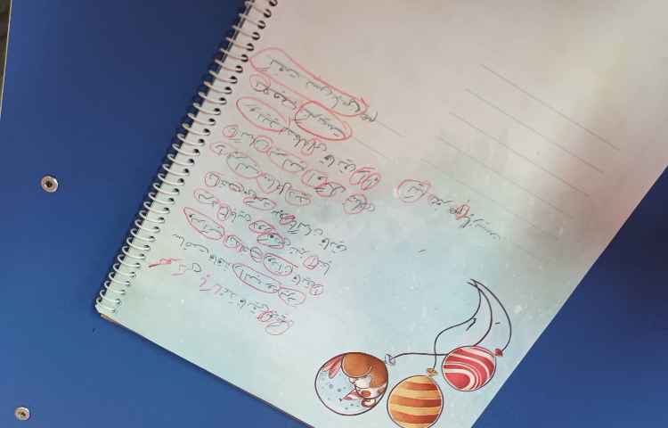 متن نویسی شعر کتاب خطاط شو 1